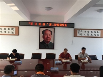 恒質(zhì)公司“百日決戰(zhàn)”取得階段性勝利